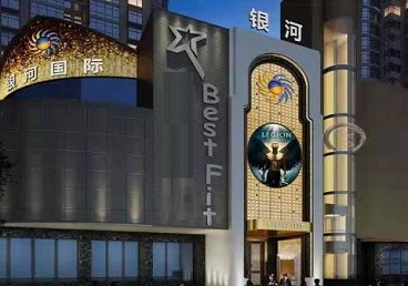 单县KTV荤台花场男公关服务好-银河国际KTV花场消费点评